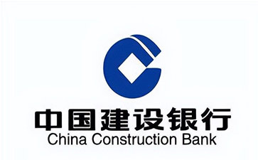 桂平建设银行信用贷款需要什么条件？建行信贷办理流程和注意事项！