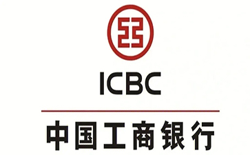 桂平工商银行小企业周转贷款