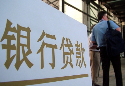 桂平公积金信用贷款申请指南：利率、流程全解析